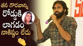 Power Star Pawan Kalyan Respect Towards Renu Desai | Respect Towards Women | Manastars