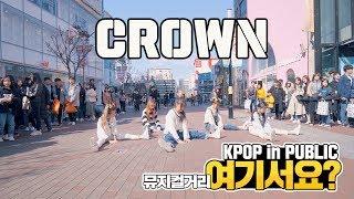 [여기서요?] TXT - CROWN 어느날 머리에서 뿔이 자랐다 (Girls ver.) | 커버댄스 DANCE COVER | KPOP IN PUBLIC @뮤지컬거리