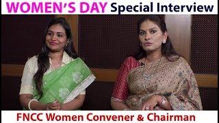 Women's Day Special Interview | Film Nagar Cultural Centre Women Convener and Chairman | PlayEven