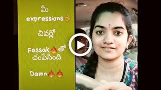 Telugu Dubsmash videos_Telugu Girls Special video | Mvk Home