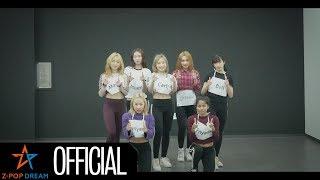 Z-GIRLS : WHAT YOU WAITING FOR (Dance Practice)