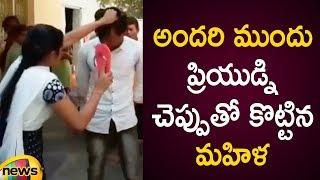 Woman Slaps Her Boyfriend With Shoe For Cheating In Love | AP Latest News Updates | Mango News