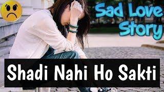 Sad Conversation Between Girl Friend & Boy Friend | True Sad Love Story