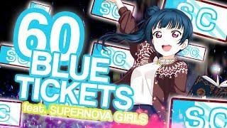 60 BLUE TICKETS x SUPERNOVA GIRLS | LOVE LIVE SCHOOL IDOL FESTIVAL
