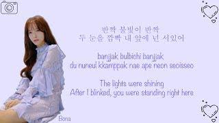 Cosmic Girls (우주소녀)-La La Love Color Coded Lyrics (Han/Rom/Eng)