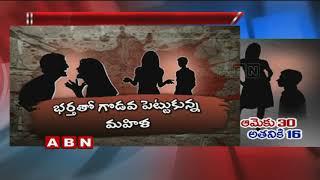 16 Years old Boy Elope With 30 Years Woman At Ongole | ABN Telugu