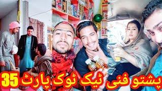 Pashto Musically Tiktok Videos Collection Part 35