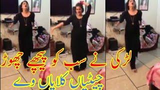 Cute Girl Dance Chitiyan Kalaiyan | New Girl Home Dance Chittiyan Kalaiyaan Way | Beautifull Dance
