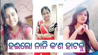 Odia tik tok video//odia beautiful girls super acting//odisha musically video