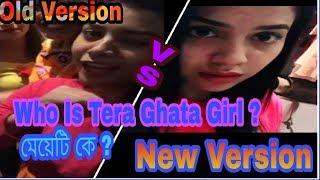 Who is Tera Ghata Girl ? কে মেয়েটি ? Identity| Musically Viral Video Arrested? Fake News Onaiza Rana