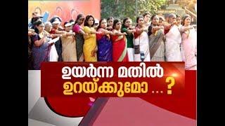 How long does the success of women wall will last ? | News Hour 1 JAN 2019