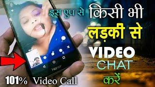 Girls Live Video Chat - Meet new people via free Random video chat