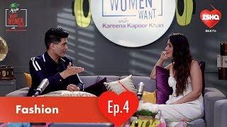 Manish Malhotra & Kareena Kapoor Khan On Fashion | Dabur Amla What Women Want | 104.8 Ishq Promo