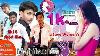 Mahilaon (#women) Tamil short film_ Power Save Media_award winning short film 2019