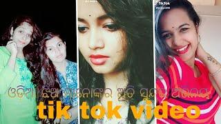 Now Odia Girls tik tok musically video song and odys musically tik tok boys video song