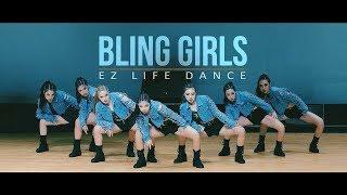 여중생들의 끝장 칼군무 TEEN's PERFECT POWERFUL DANCE | 블링걸스 BLING GIRLS | Filmed by lEtudel
