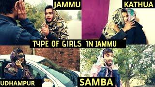 Type Of Girls In Jammu || Dogri Comedy Video || by DD