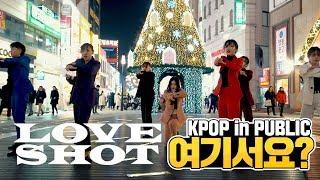 [여기서요?] EXO 엑소 - LOVE SHOT (Girls ver.) | 커버댄스 DANCE COVER | KPOP IN PUBLIC @동성로