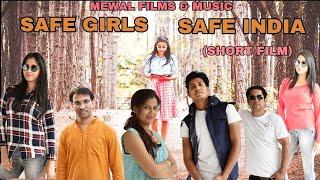 GIRLS SAFETY| WOMEN SAFETY  SHORT FILM ||must watch this video