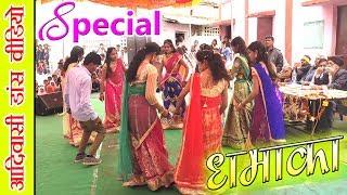 Phool Tero Gajro Dance Video | Adivasi Girls Dance Video | New 2019 Adivasi Dance Video |