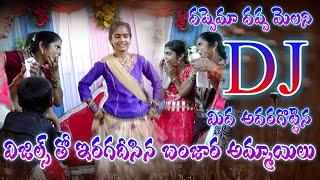 Banjara girl super dance||dappema dappa melani song||banjara songs|banjara dj songs|balaji creations