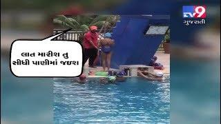 Video of Rajpath Club swimming coach hitting teenaged girls goes viral - Tv9