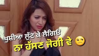 ਜਾ ਵੇ ਜਾ ਬੇਕਦਰਾ || Heart Touching lyrical video || whatsapp Status for girls