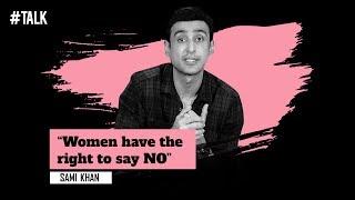 Women have the right to say NO | Sami Khan | Inkaar | HUM TV | HUM Spotlight