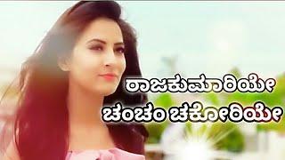 Girls Attitude ???? cute romantic ???? Kannada love song status ???? New Kannada Whatsapp status vid