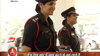 Women's changing role in the Indian Army. ASC