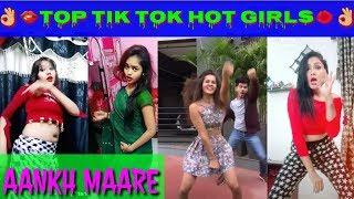 Aankh Mare O Ladki Aankh Mare | tik tok dance challenge|Neha Kakkar| cute  girls|