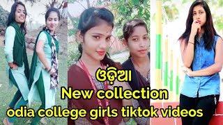 Special odia college Vs high school girls tiktok video  ll odia college jhia tiktok ll