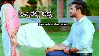 ????New Kannada WhatsApp Status Video 2018???? | love nalli bidhre | girls attitude status