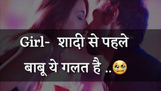 ????Status For A Sad Heart Touching Story Girls WhatsApp Status Videos WhatsApp Status Video 2018