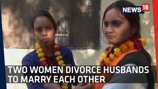 Love Wins | Two Women In Uttar Pradesh Marry Each Other