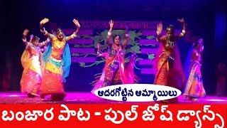 Banjara Girls Nice Dance || Puriya Gadethi Aye Lambadi Song || 3TV BANJARAA