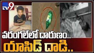 19-year-old woman set on fire by classmate for rejecting love proposal - TV9