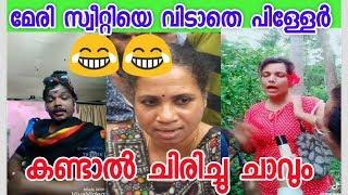 Mary sweety sabarimala entry interview funny tiktok troll video by girls and boys