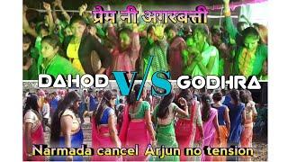 Godhra Girls v/s Dahod Girls || Dance || Prem Ni Agarbatti v/s Narmada cancel Arjun no tension Dance