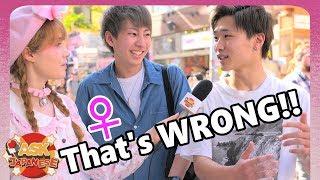 WRONG! What Japanese girls get WRONG about Japanese Boys: Their opinions
