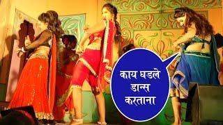 नादखुळा झिंघाट डान्स | Most Beautiful  Girls dancing on stage | Orchestra Dance Performance
