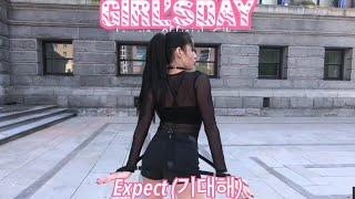 GIRL'S DAY(걸스데이): "Expect 기대해" Dance Cover [K-CITY//PATREON REQUESTED]