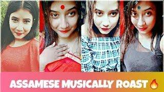 ASSAMESE MUSICALLY VIDEO ROAST????||ASSAMESE CUTE GIRLS ON MUSICALLY||THE REABLE BOY