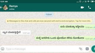 Collage Girl Ramya Romantic Love Story WhatsApp Chat  Kannada ॥Kannada WhatsApp chat