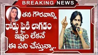Power Star Pawan Kalyan Respect Towards Renu Desai | Respect Towards Women | TTM