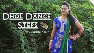 Easy Punjabi Bhangra Dhol Dance Steps Tutorial for Girls