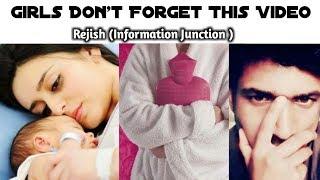 Girls don't forget this video //information junction//Rejish